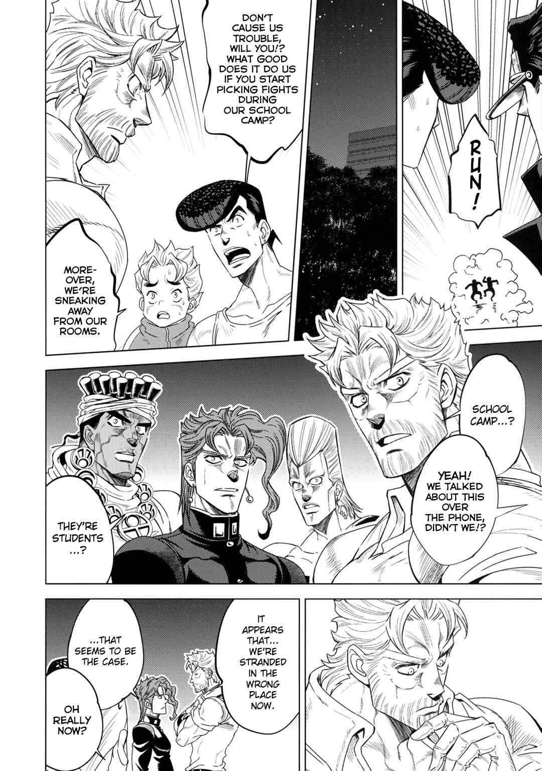 Page 41 Chapter Unknown_d13d JoJos Bizarre Adventure - JOJOs SUMMER (Doujinshi)