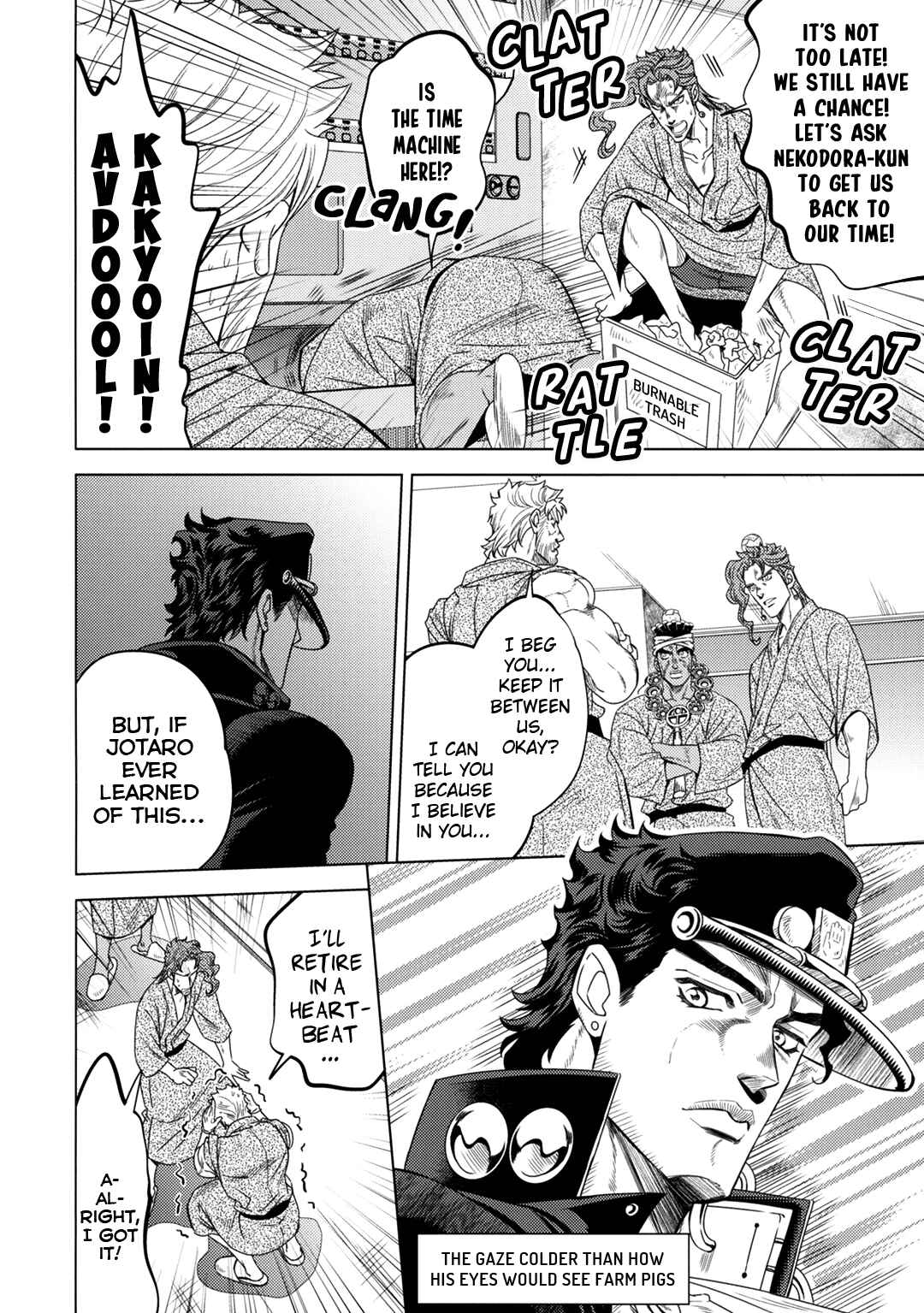 Page 57 Chapter Unknown_d13d JoJos Bizarre Adventure - JOJOs SUMMER (Doujinshi)
