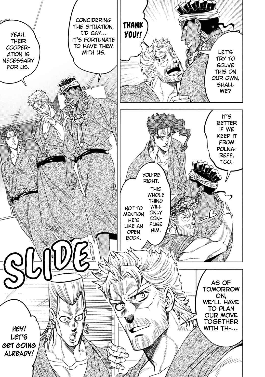 Page 58 Chapter Unknown_d13d JoJos Bizarre Adventure - JOJOs SUMMER (Doujinshi)