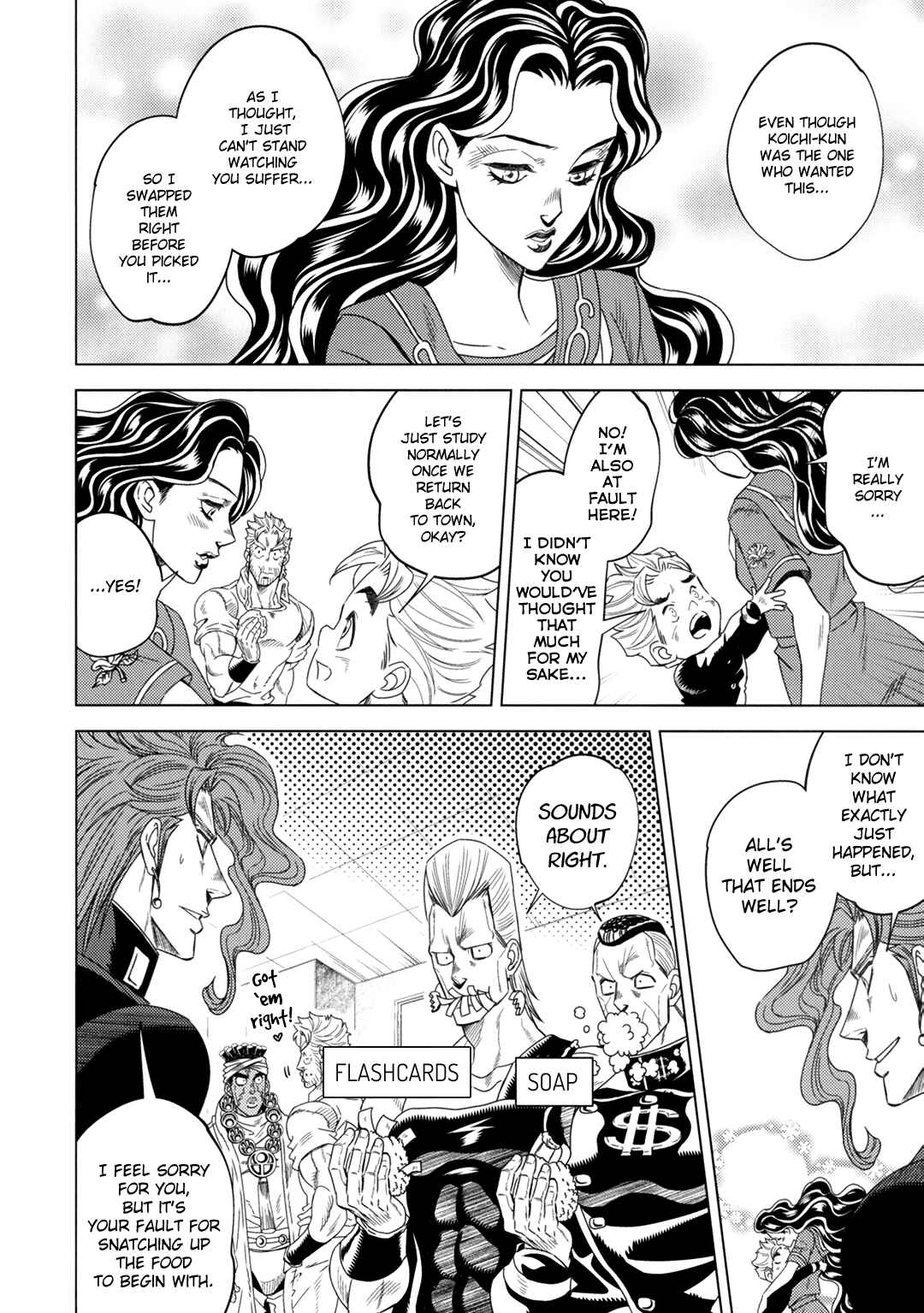 Page 67 Chapter Unknown_d13d JoJos Bizarre Adventure - JOJOs SUMMER (Doujinshi)