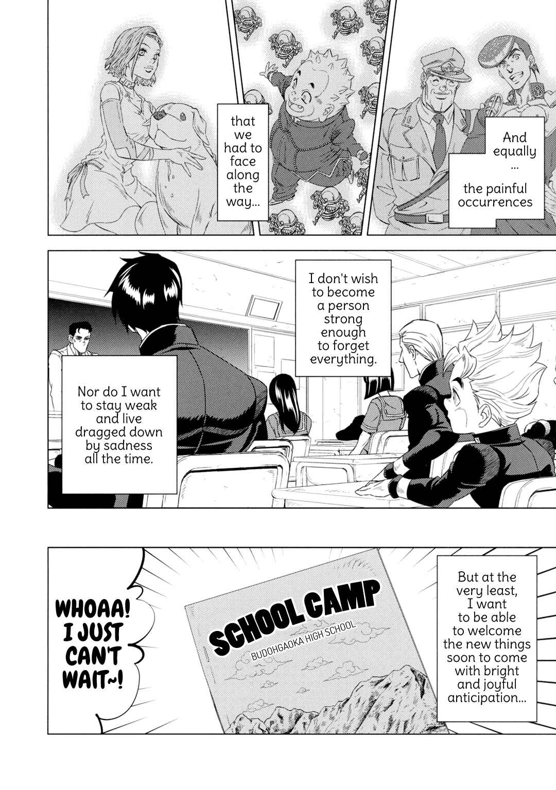 Page 7 Chapter Unknown_d13d JoJos Bizarre Adventure - JOJOs SUMMER (Doujinshi)