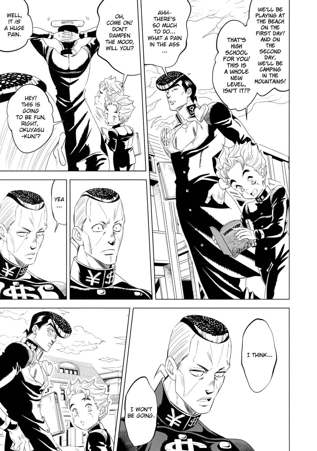 Page 8 Chapter Unknown_d13d JoJos Bizarre Adventure - JOJOs SUMMER (Doujinshi)
