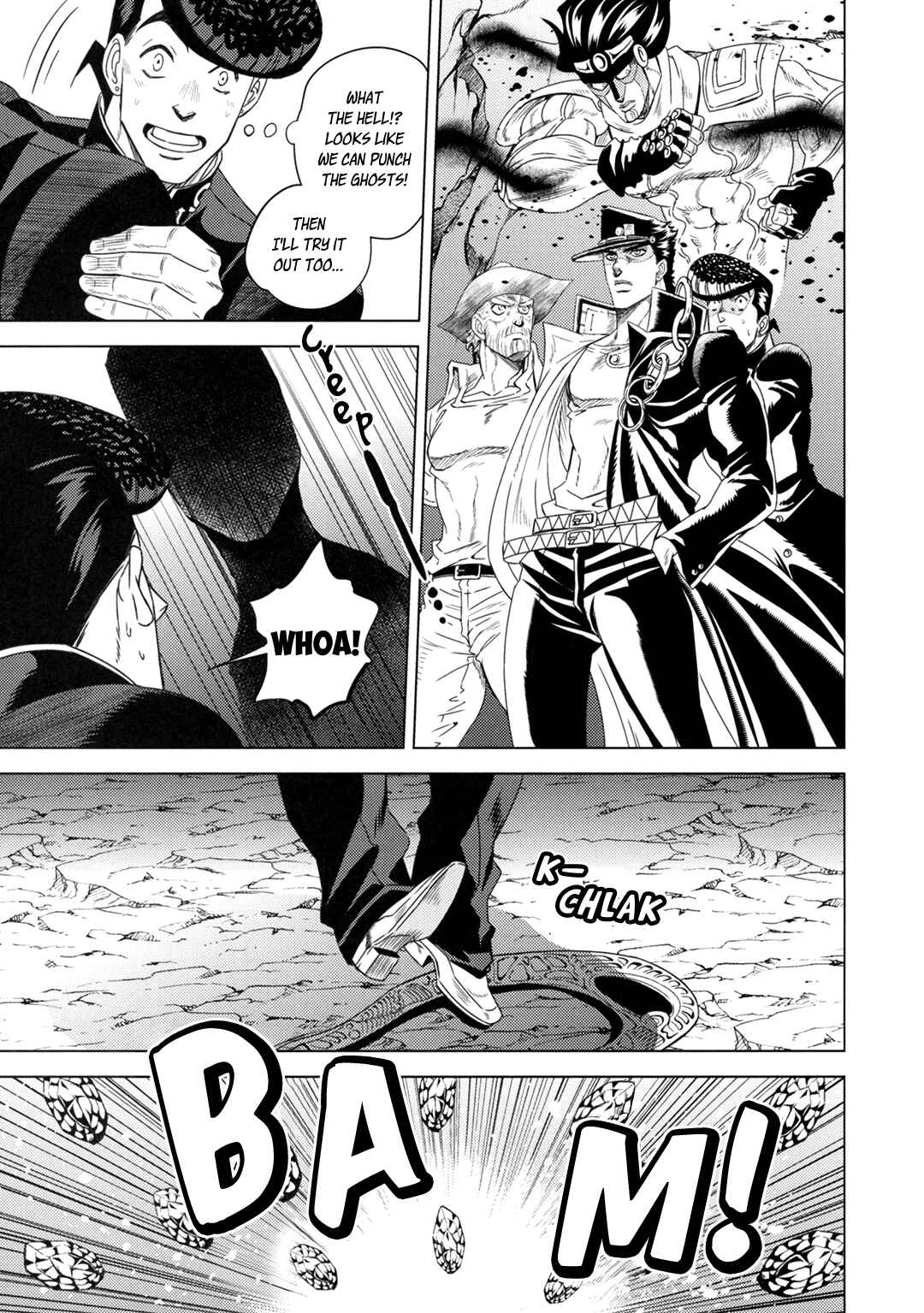 Page 84 Chapter Unknown_d13d JoJos Bizarre Adventure - JOJOs SUMMER (Doujinshi)