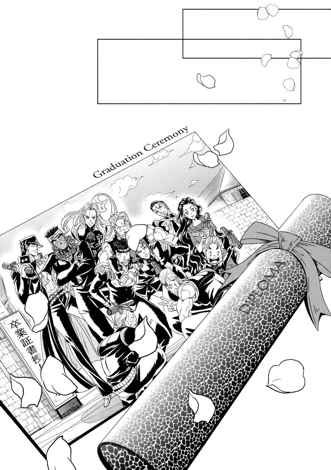 Page 95 Chapter Unknown_d13d JoJos Bizarre Adventure - JOJOs SUMMER (Doujinshi)