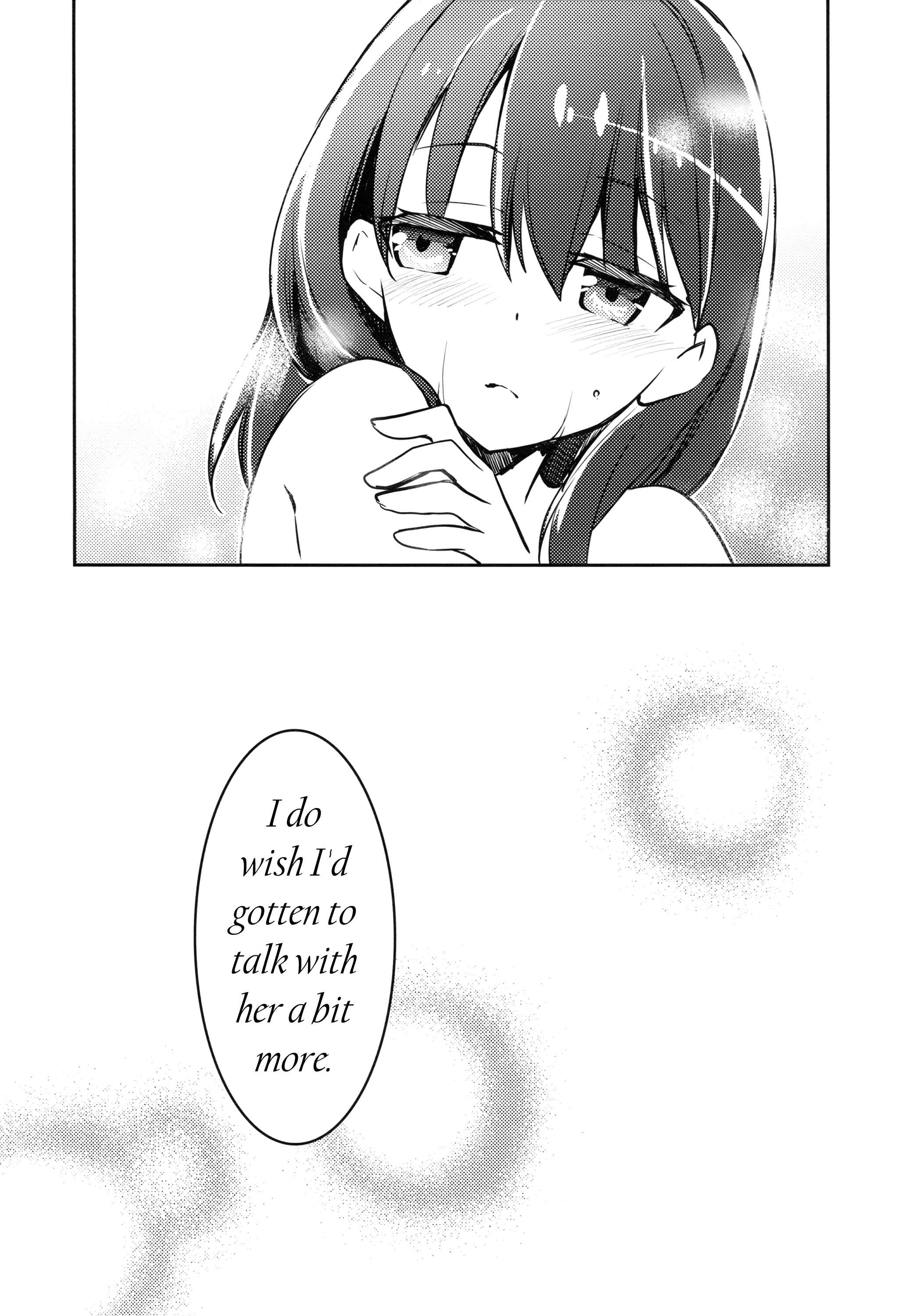 Page 14 Chapter Unknown_7f08 SSSS.Gridman - Rikka-san and Akane-chan (Doujinshi)