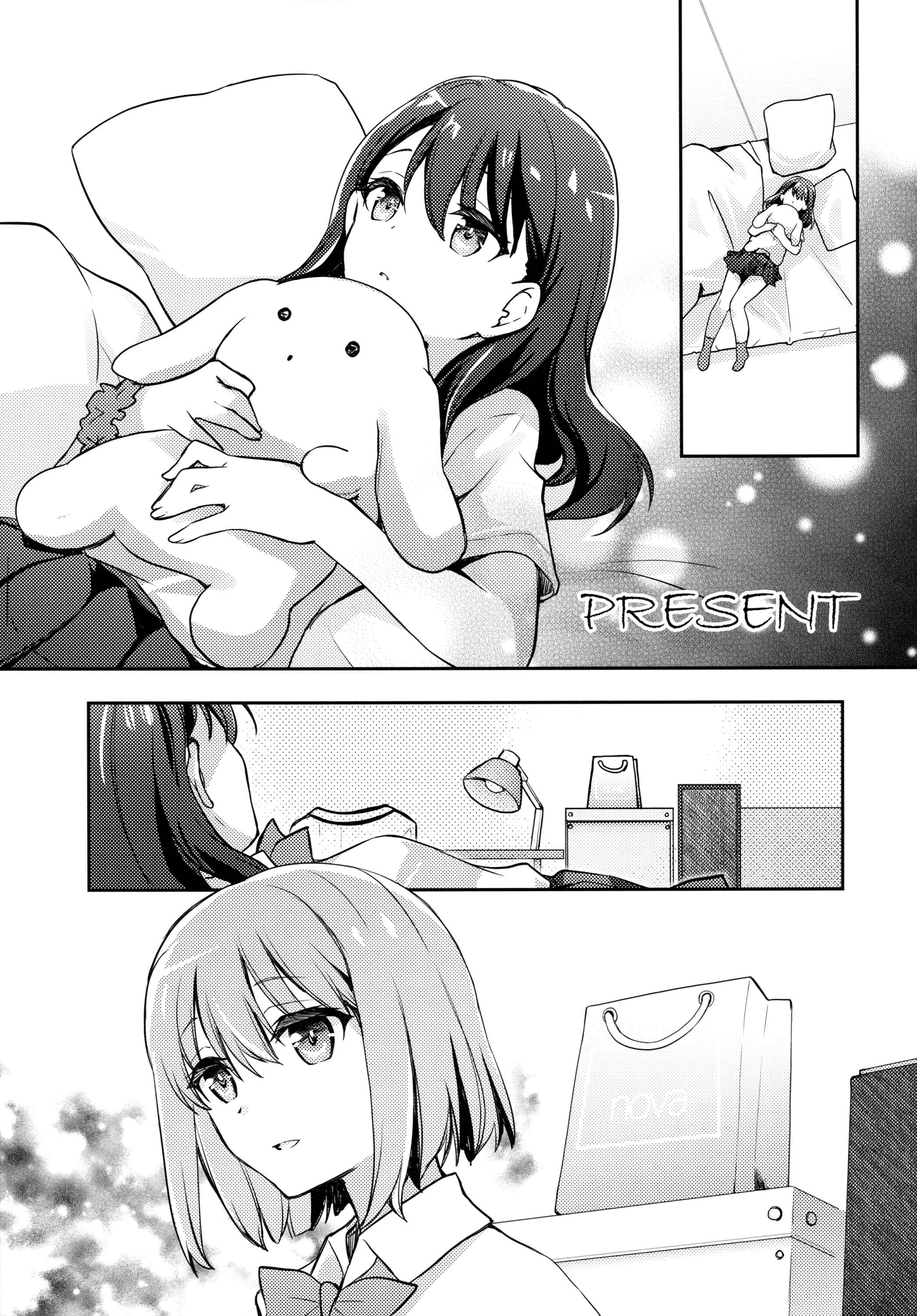 Page 17 Chapter Unknown_7f08 SSSS.Gridman - Rikka-san and Akane-chan (Doujinshi)