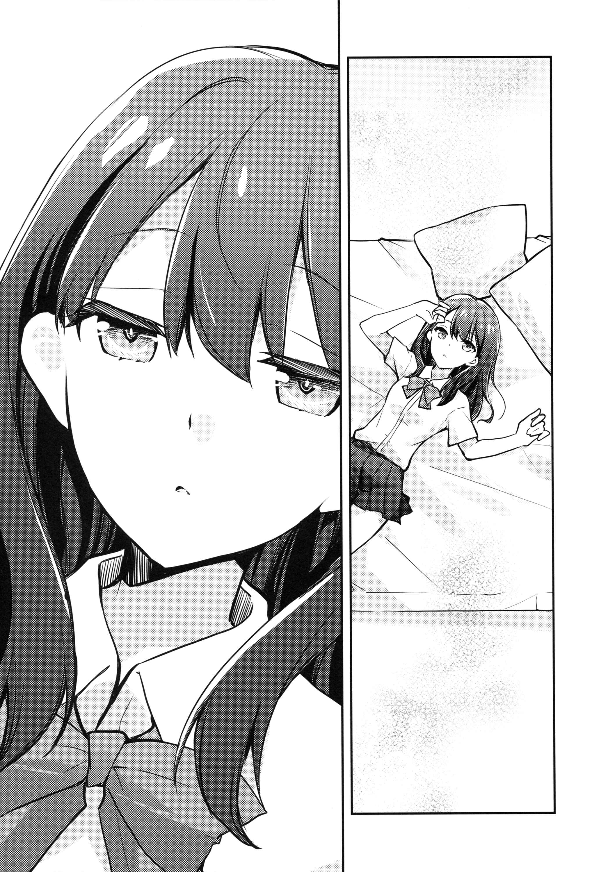 Page 25 Chapter Unknown_7f08 SSSS.Gridman - Rikka-san and Akane-chan (Doujinshi)