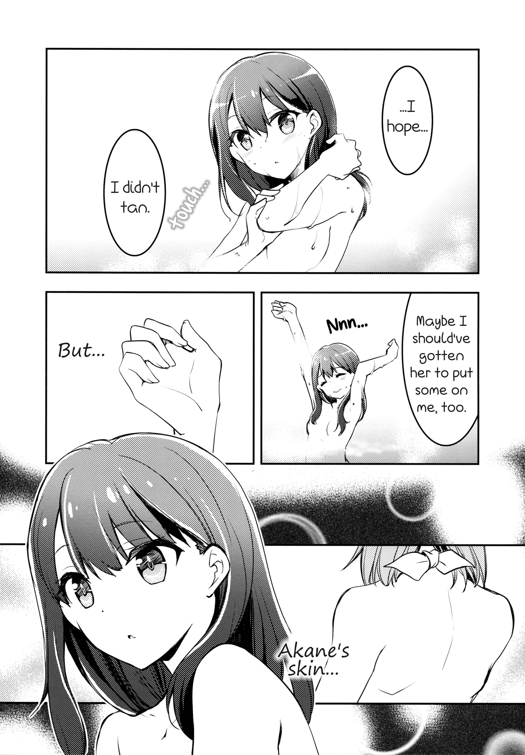 Page 8 Chapter Unknown_7f08 SSSS.Gridman - Rikka-san and Akane-chan (Doujinshi)