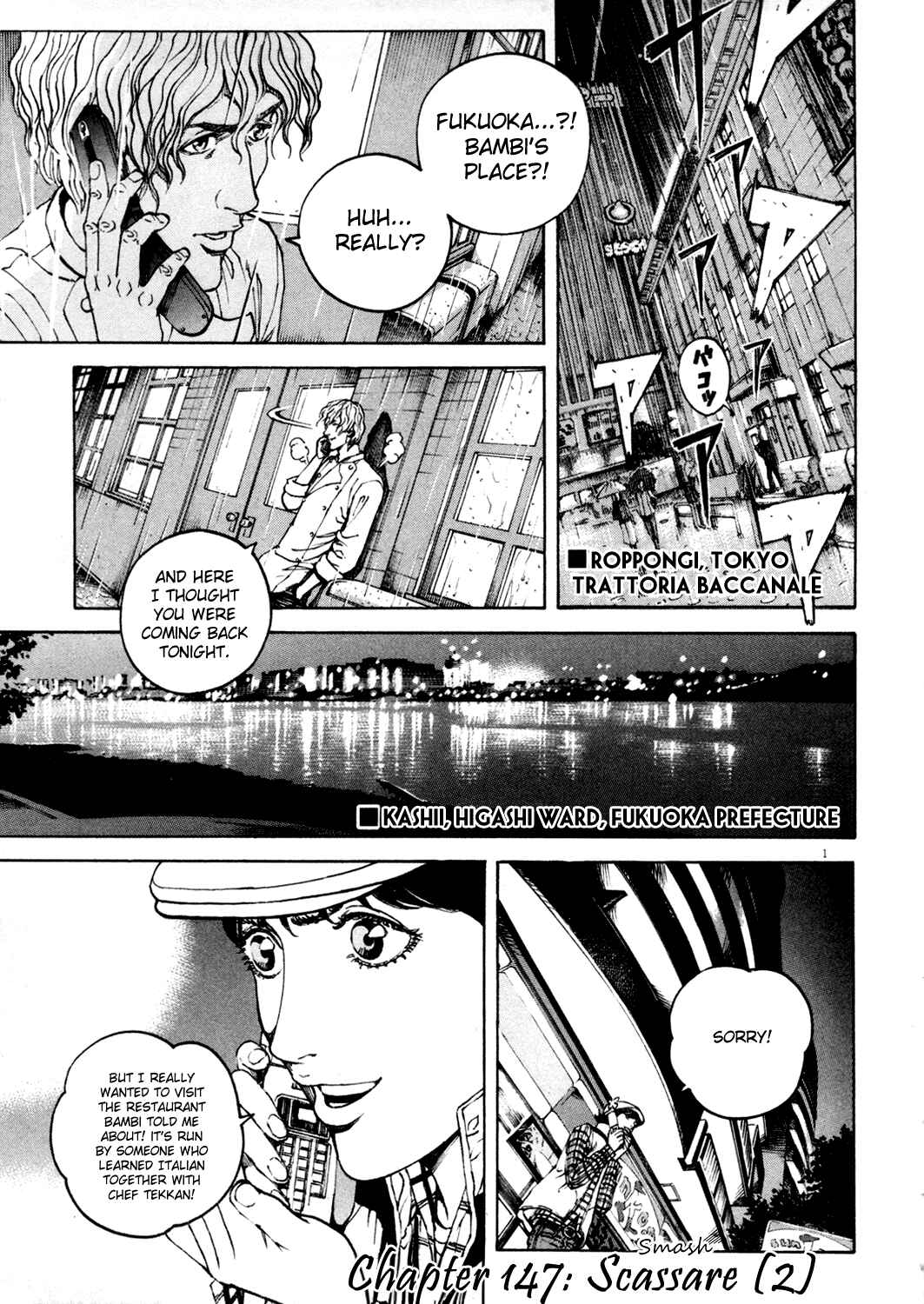 Page 1 Chapter 147 Bambino!