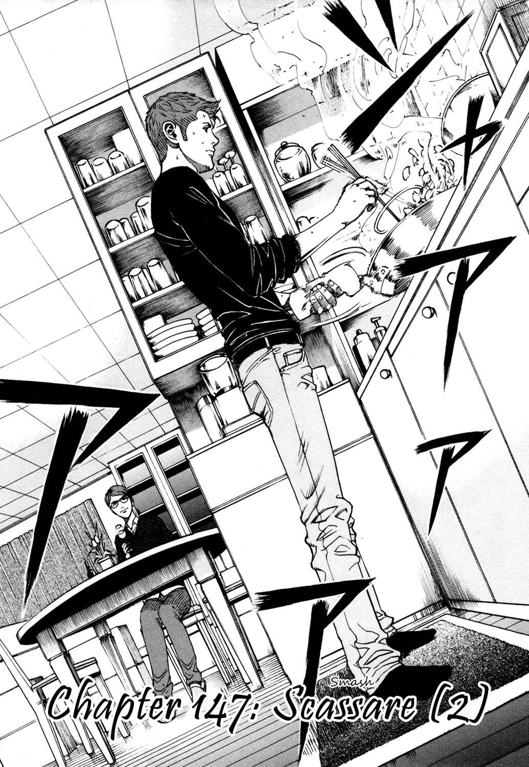 Page 3 Chapter 147 Bambino!