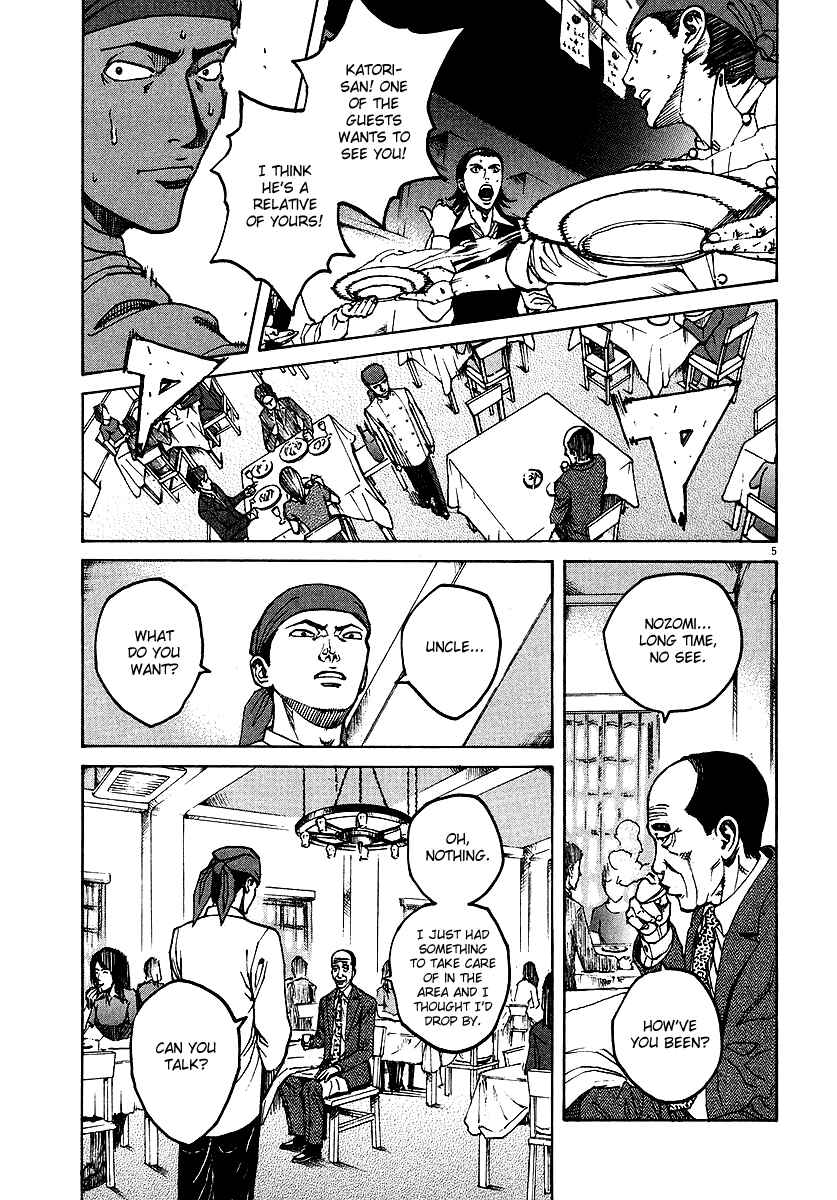 Page 4 Chapter 87 Bambino!