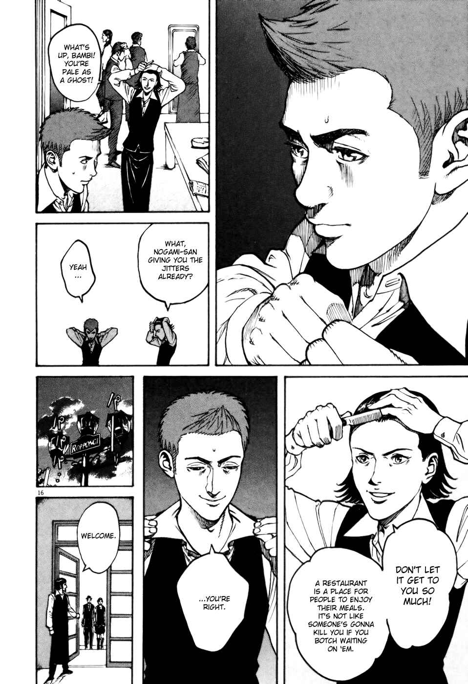 Page 15 Chapter 65 Bambino!
