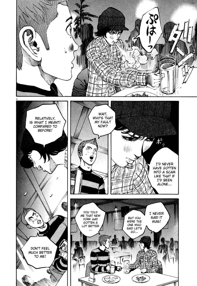 Page 3 Chapter 116 Bambino!
