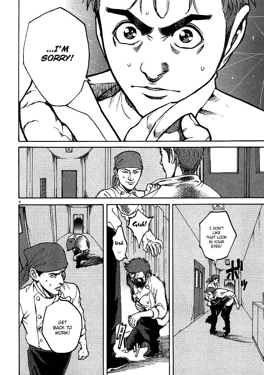 Page 3 Chapter 15 Bambino!