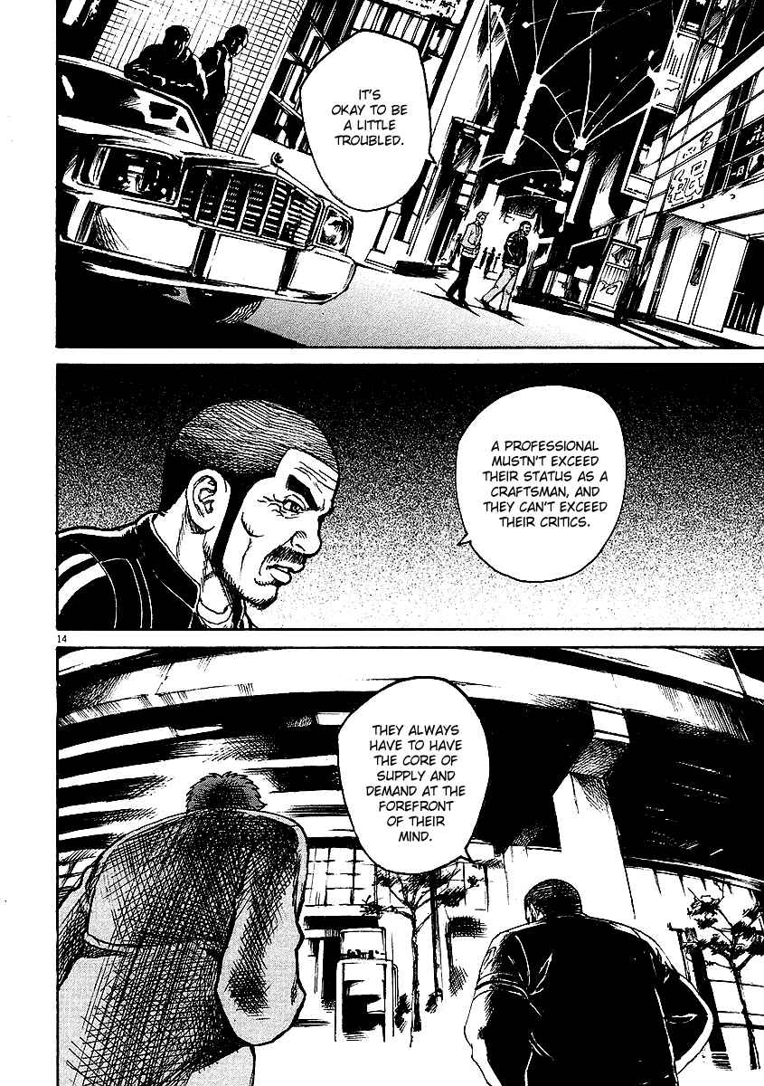 Page 13 Chapter 18 Bambino!