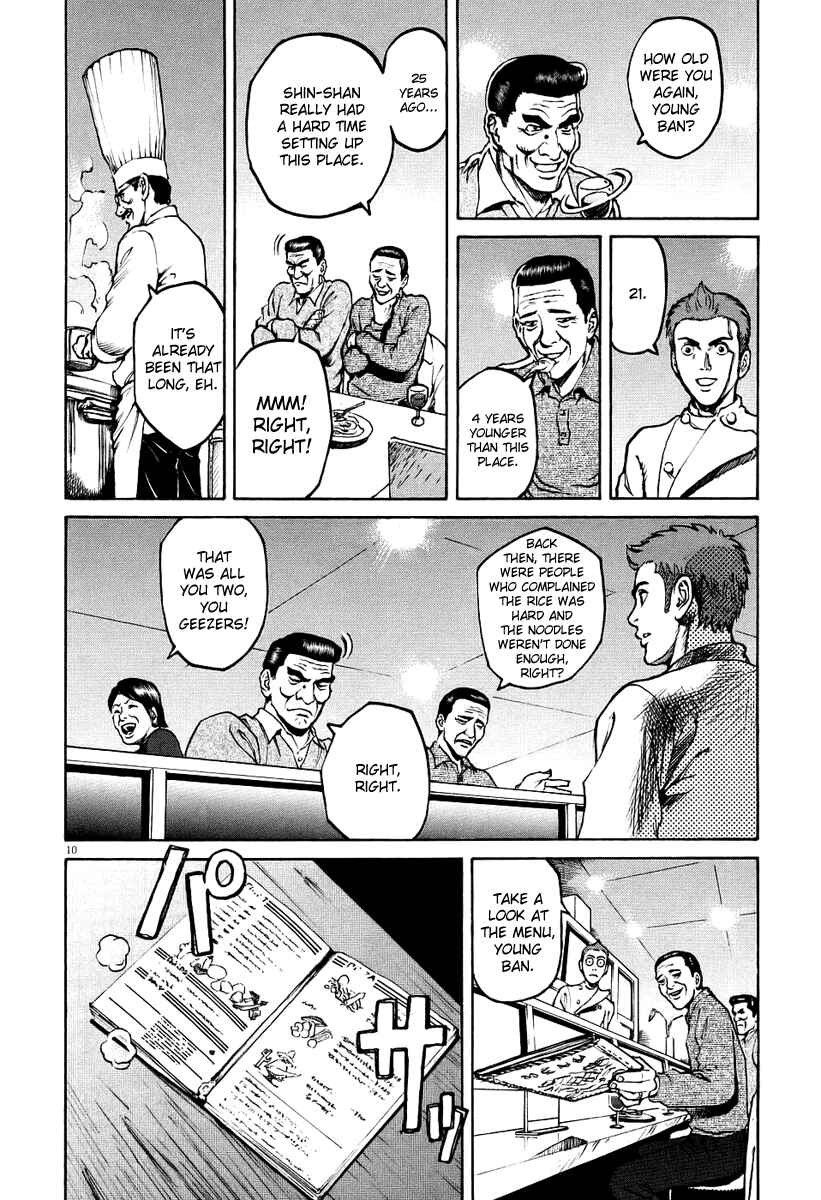 Page 14 Chapter 21 Bambino!