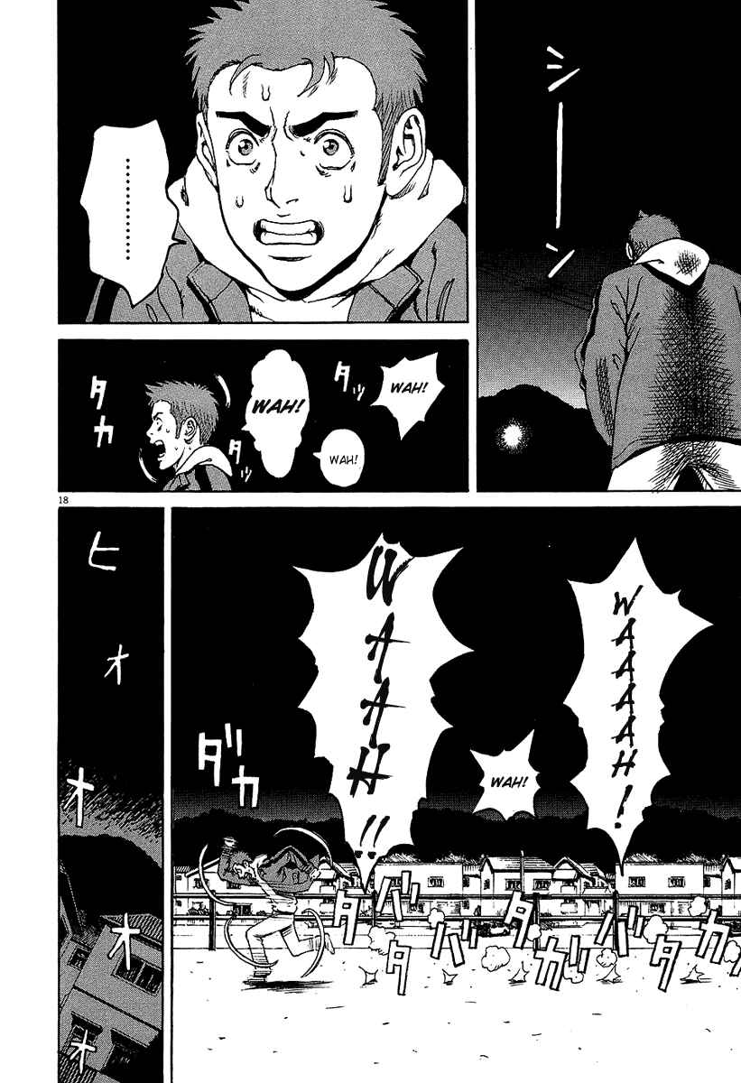 Page 22 Chapter 21 Bambino!