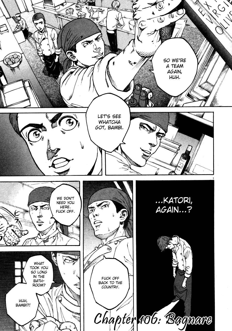 Page 1 Chapter 106 Bambino!
