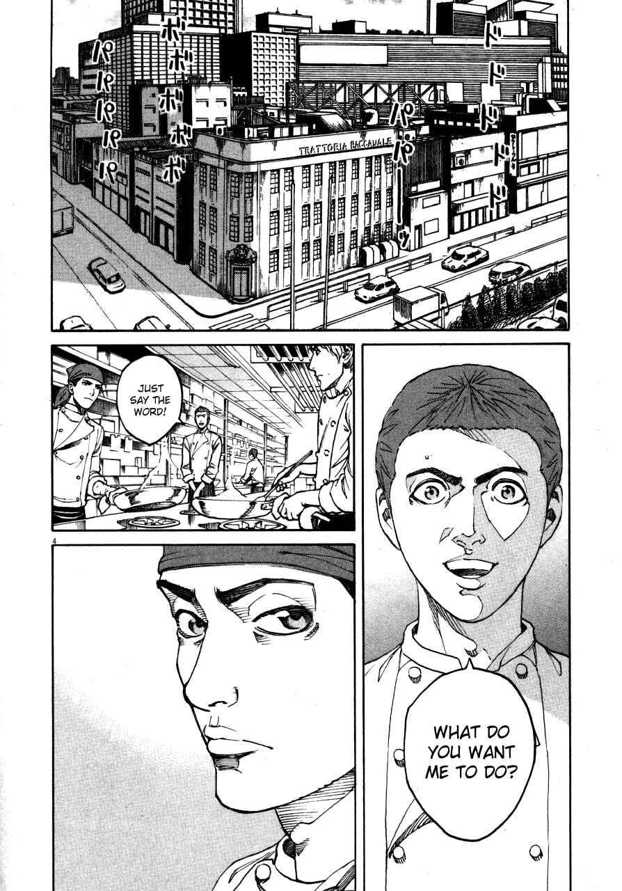 Page 3 Chapter 106 Bambino!
