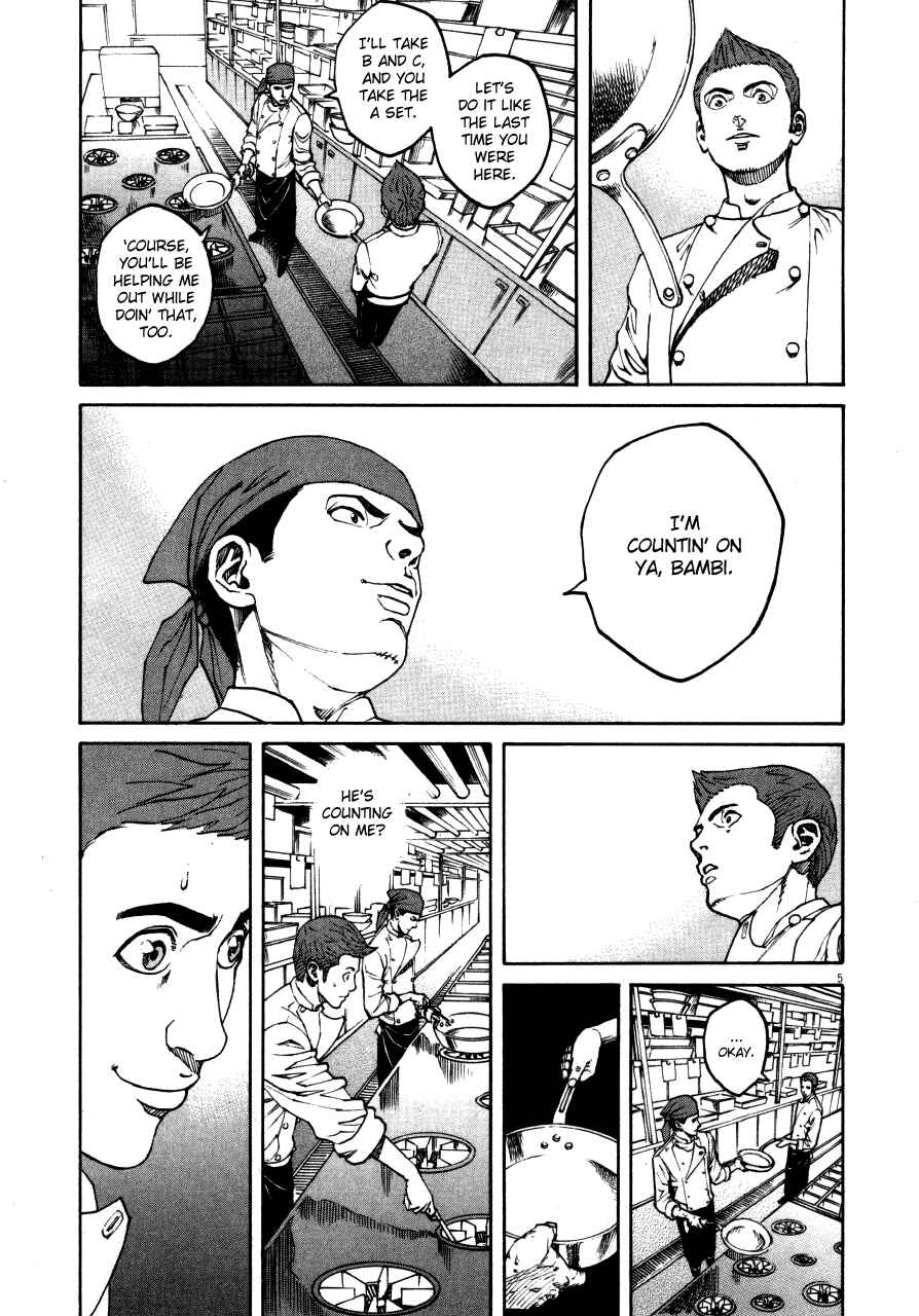 Page 4 Chapter 106 Bambino!