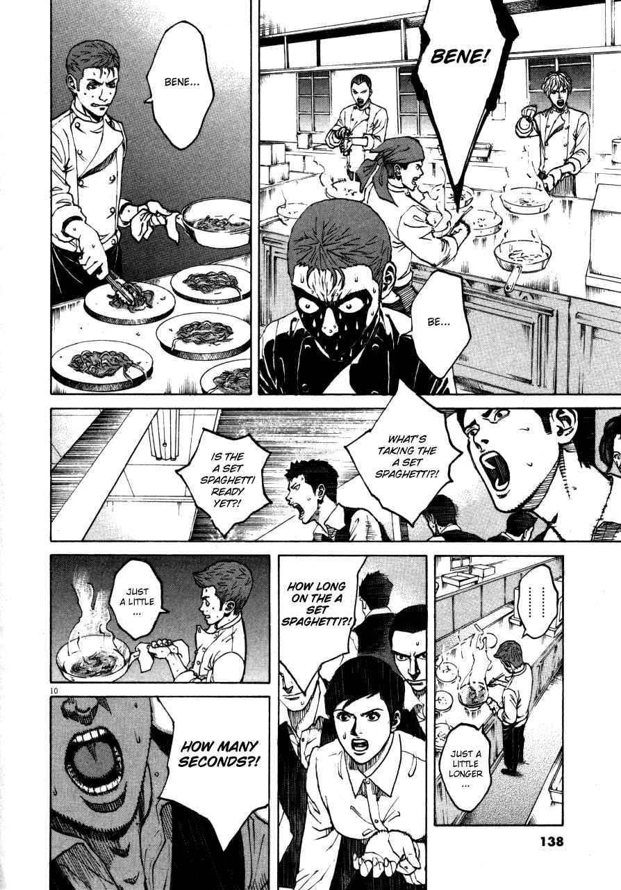 Page 9 Chapter 106 Bambino!