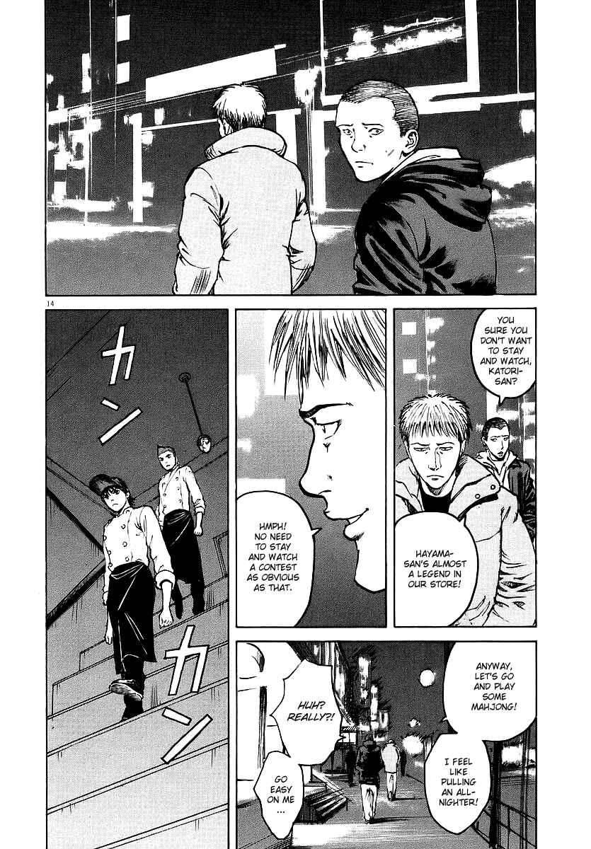 Page 13 Chapter 40 Bambino!