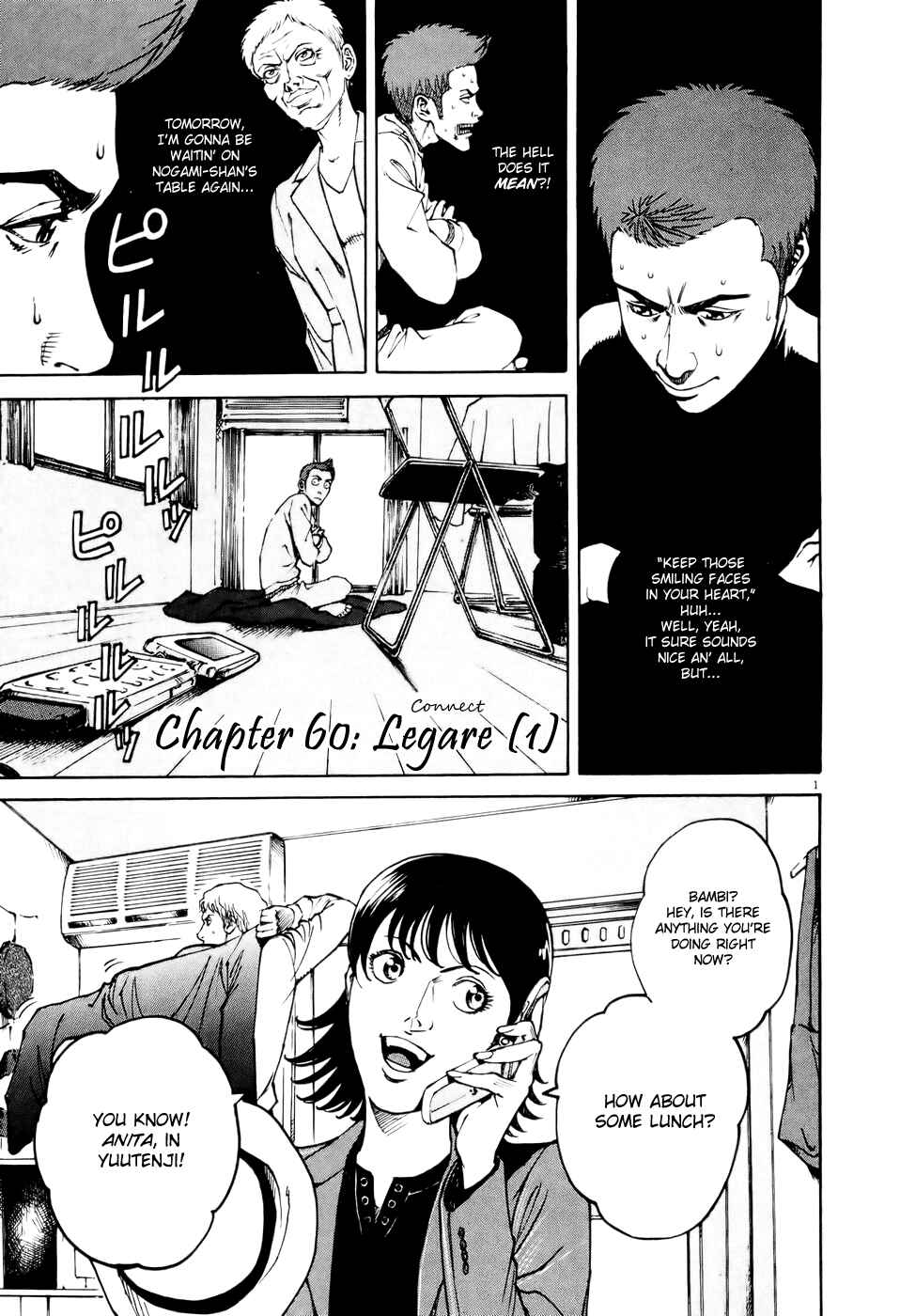 Page 1 Chapter 60 Bambino!