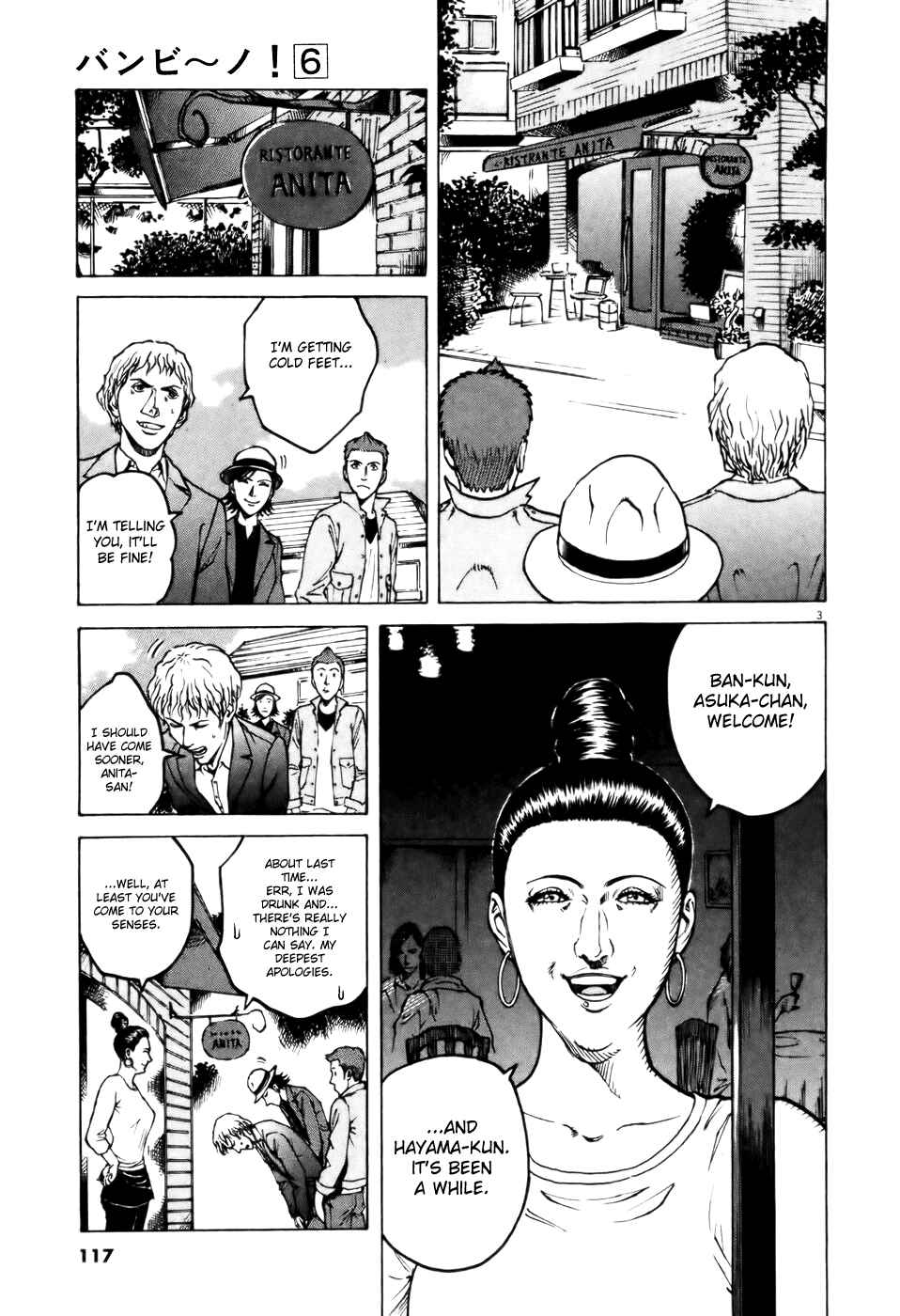Page 3 Chapter 60 Bambino!
