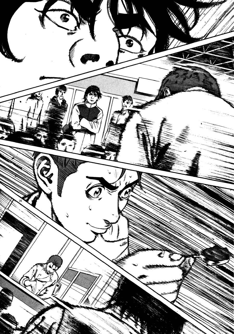 Page 12 Chapter 100 Bambino!
