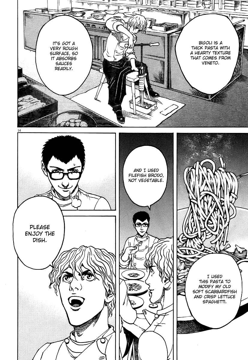 Page 13 Chapter 76 Bambino!