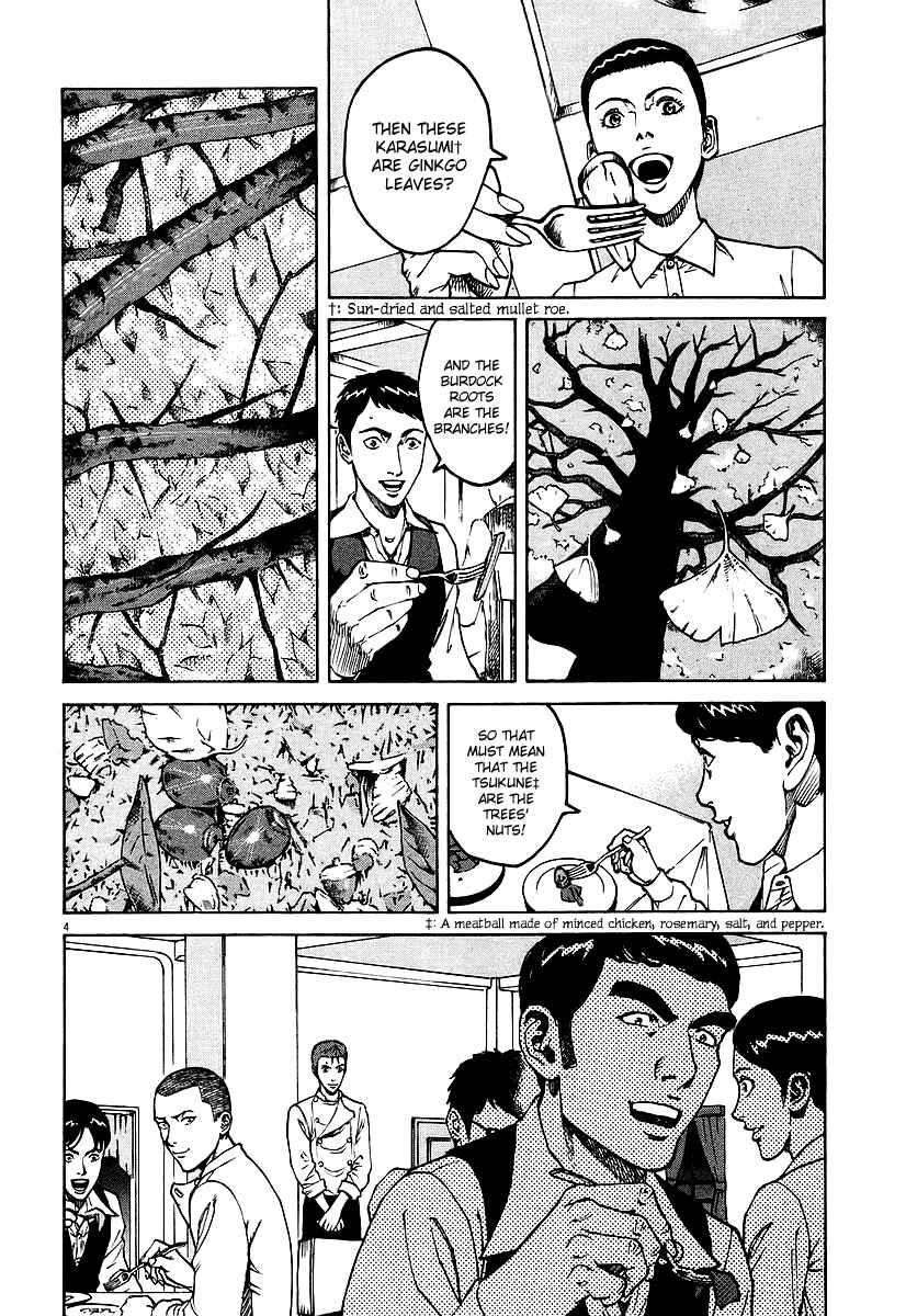 Page 3 Chapter 76 Bambino!