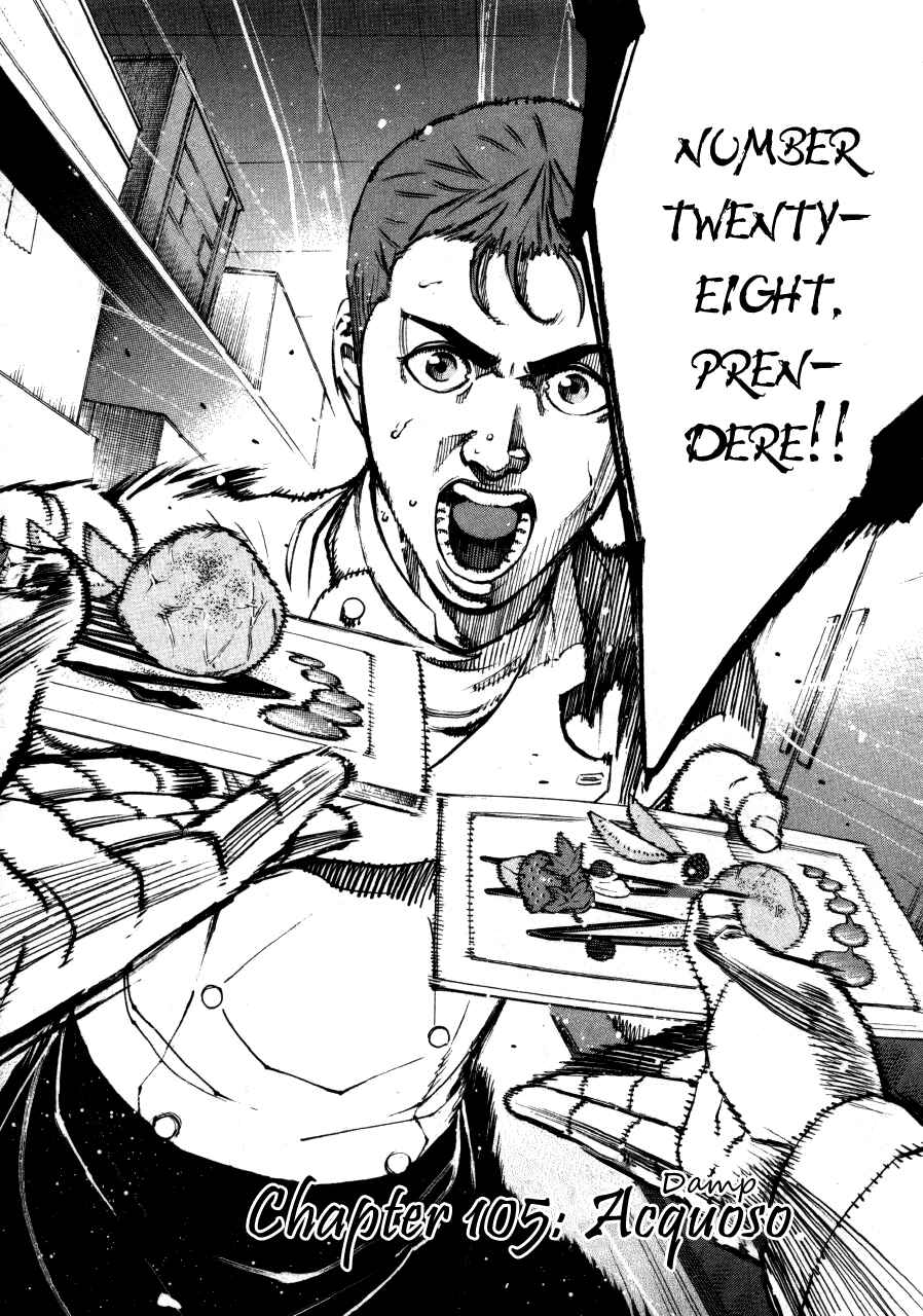 Page 2 Chapter 105 Bambino!