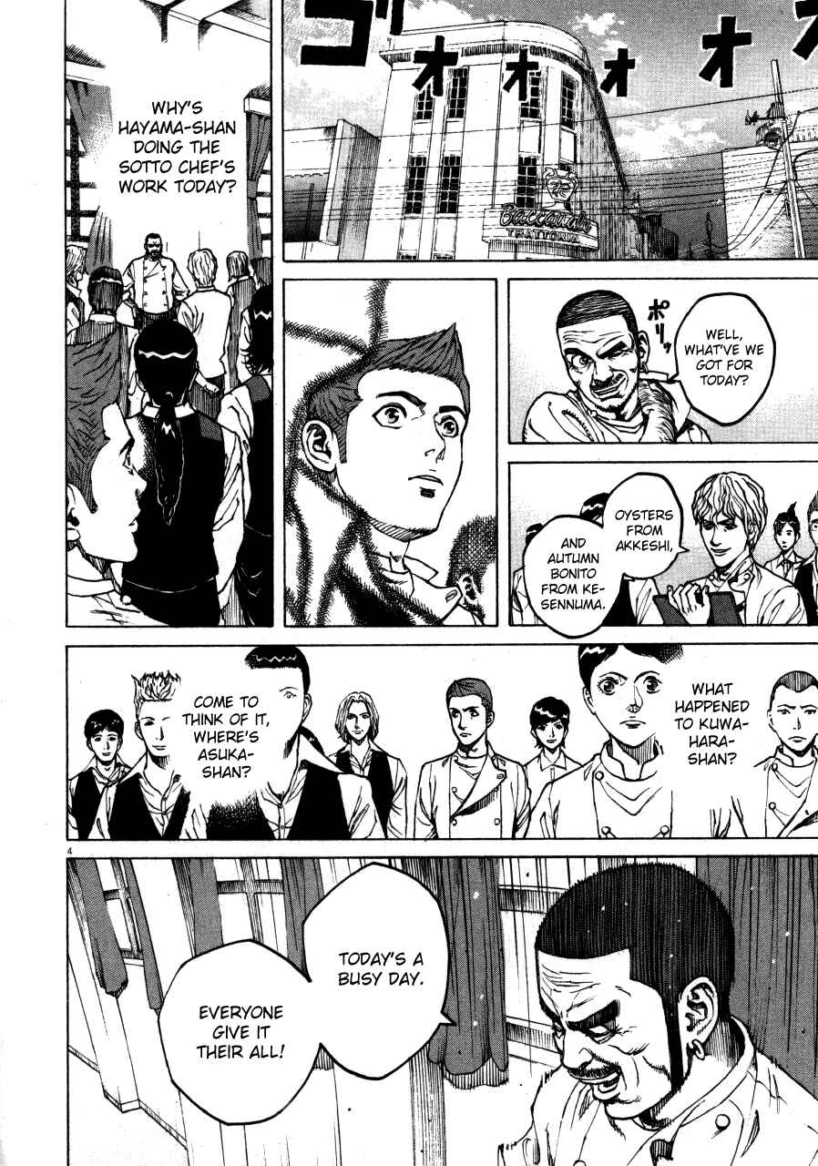 Page 4 Chapter 105 Bambino!