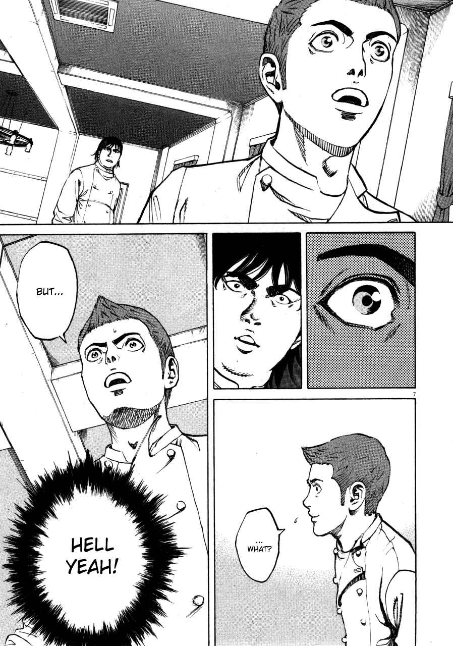 Page 7 Chapter 105 Bambino!