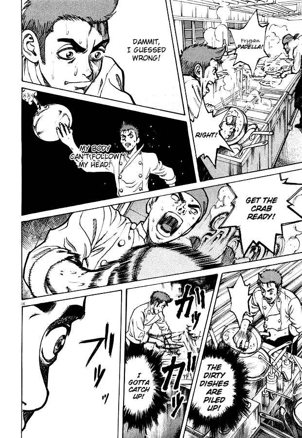 Page 15 Chapter 6 Bambino!