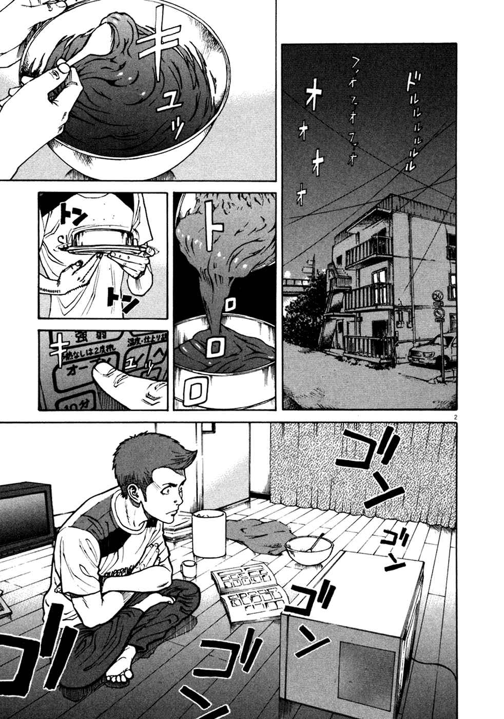 Page 2 Chapter 92 Bambino!