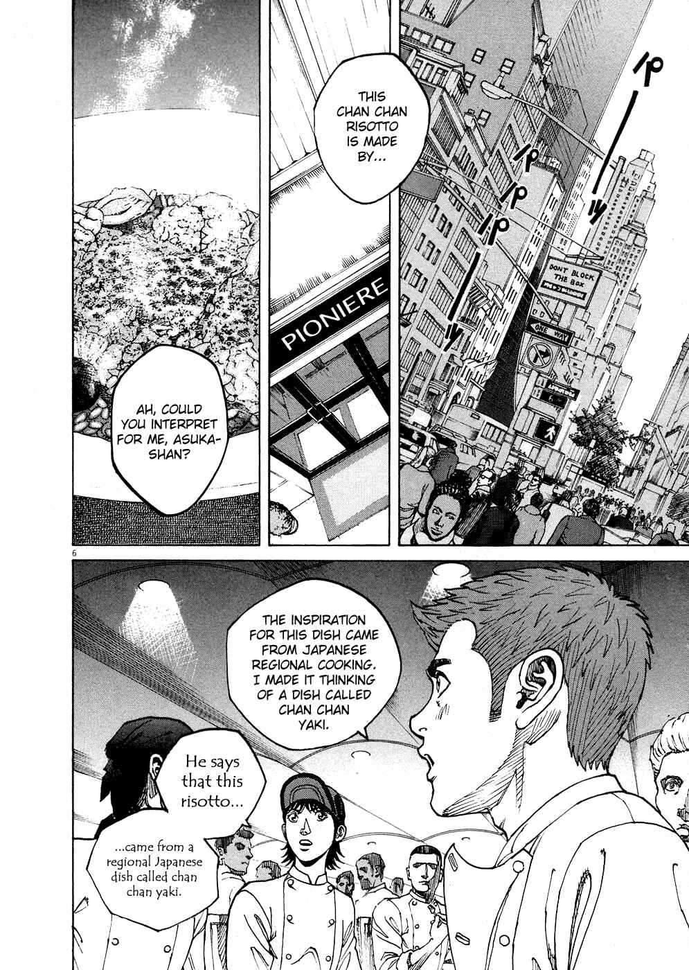 Page 5 Chapter 122 Bambino!