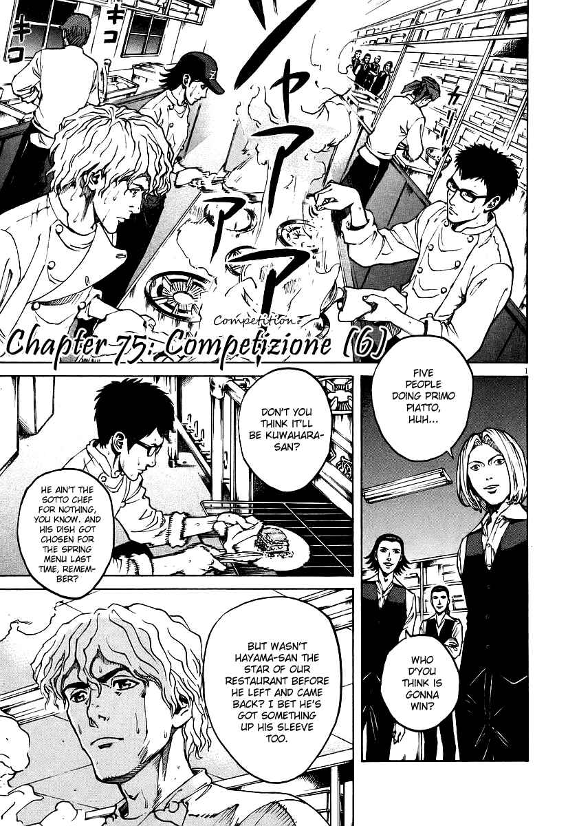 Page 1 Chapter 75 Bambino!