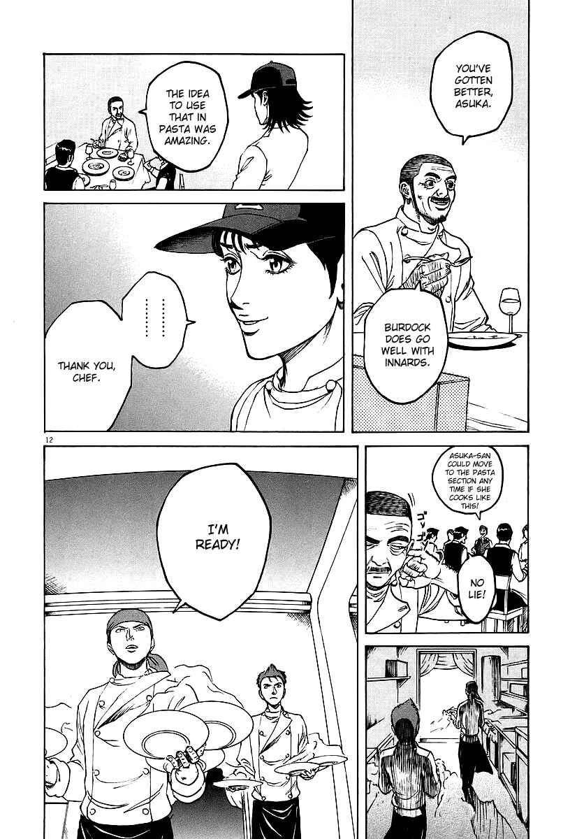 Page 11 Chapter 75 Bambino!
