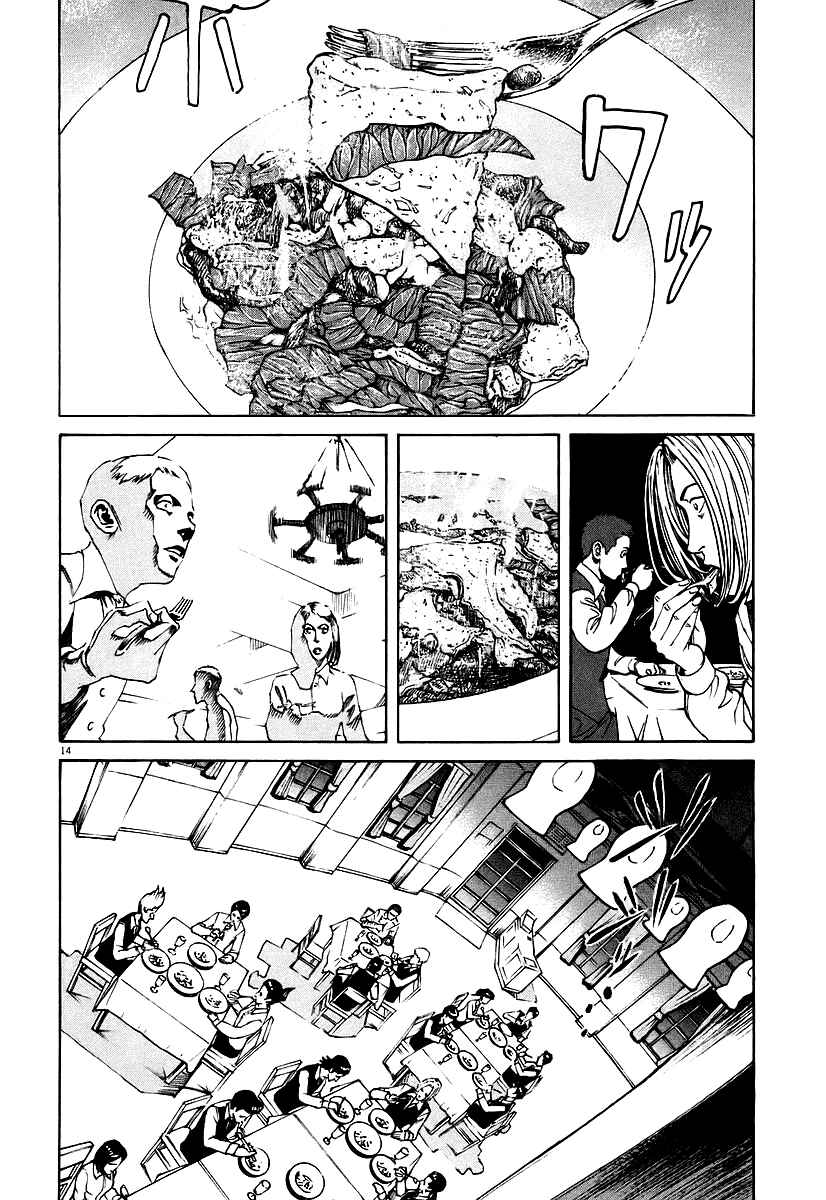 Page 13 Chapter 75 Bambino!