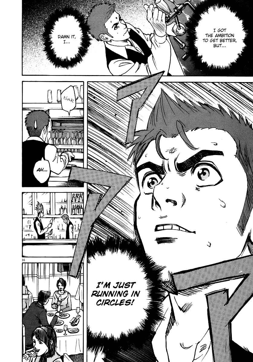 Page 16 Chapter 44 Bambino!