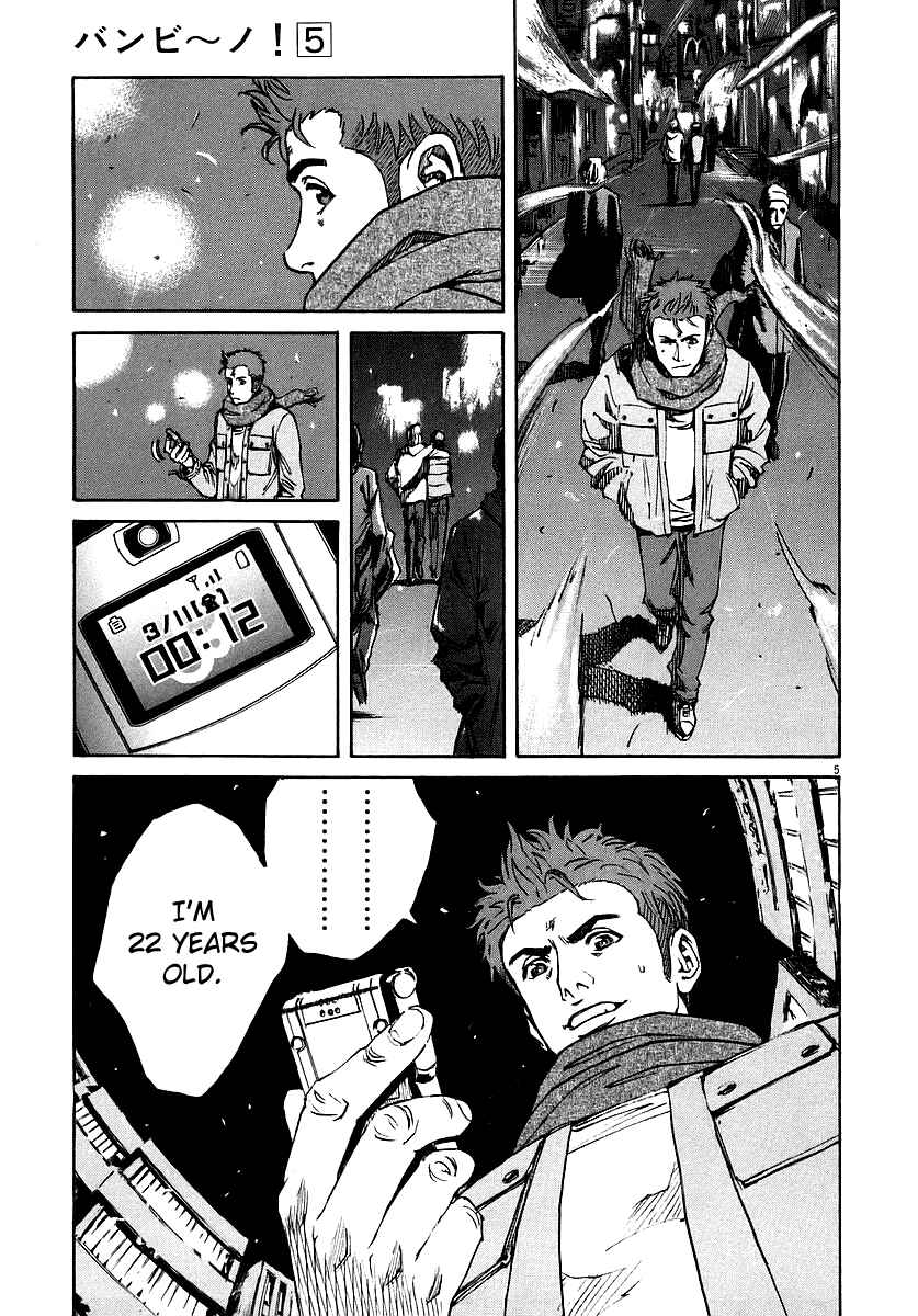 Page 5 Chapter 44 Bambino!
