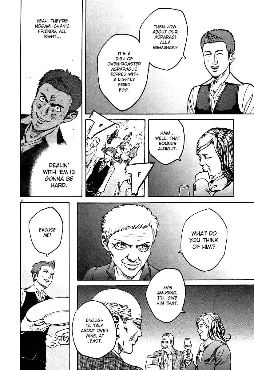 Page 18 Chapter 66 Bambino!