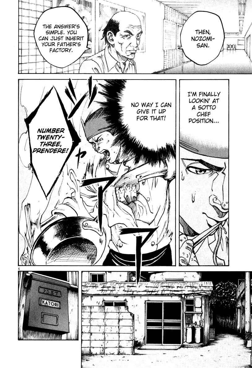 Page 10 Chapter 110 Bambino!