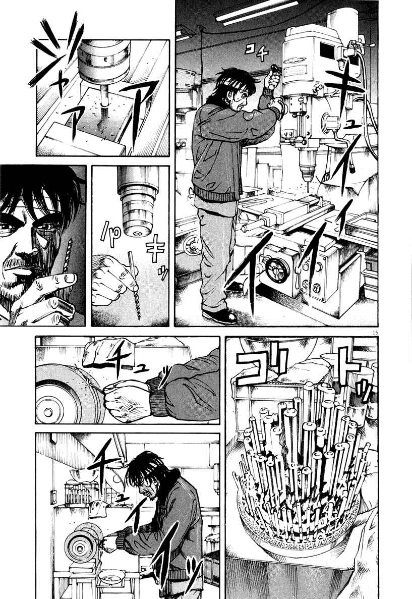Page 19 Chapter 110 Bambino!