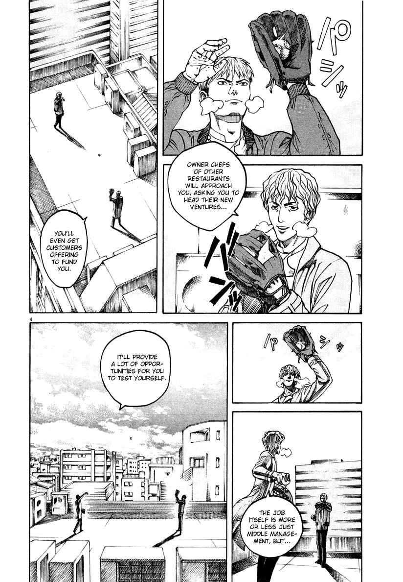 Page 8 Chapter 110 Bambino!