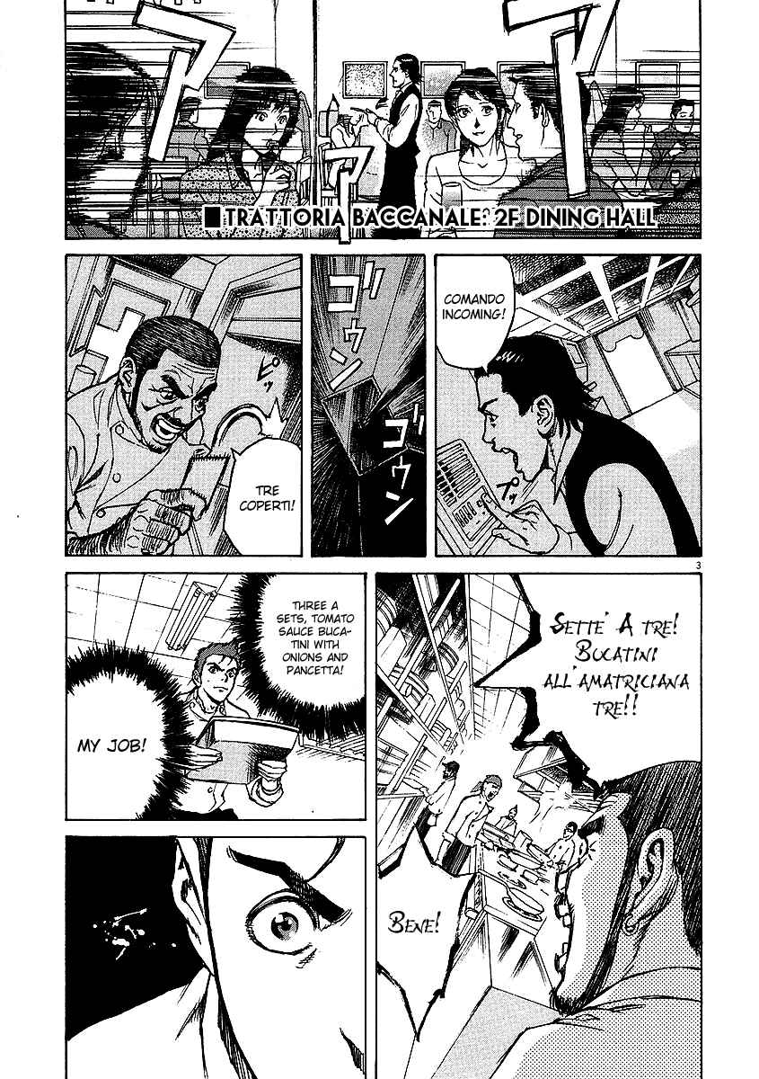 Page 3 Chapter 17 Bambino!