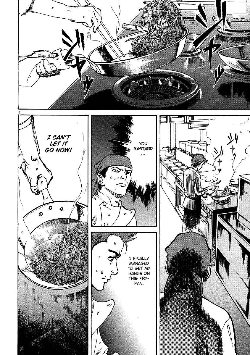 Page 6 Chapter 17 Bambino!