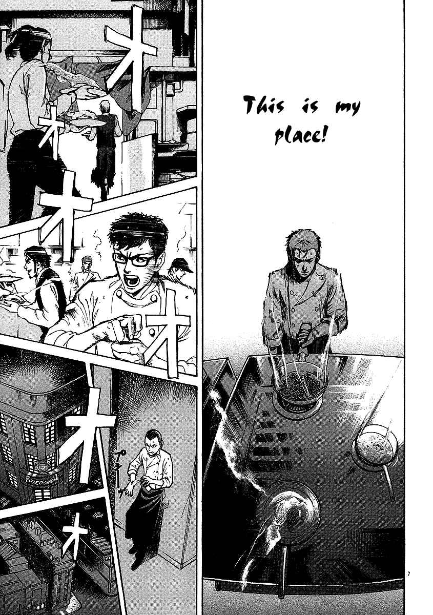 Page 7 Chapter 17 Bambino!