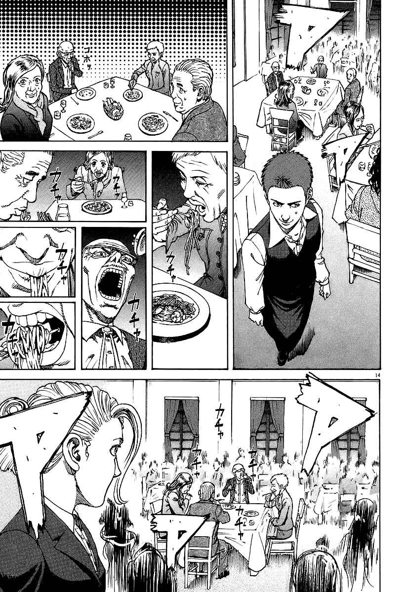 Page 14 Chapter 67 Bambino!